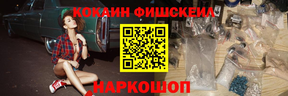 КОКАИН 98% Магнитогорск