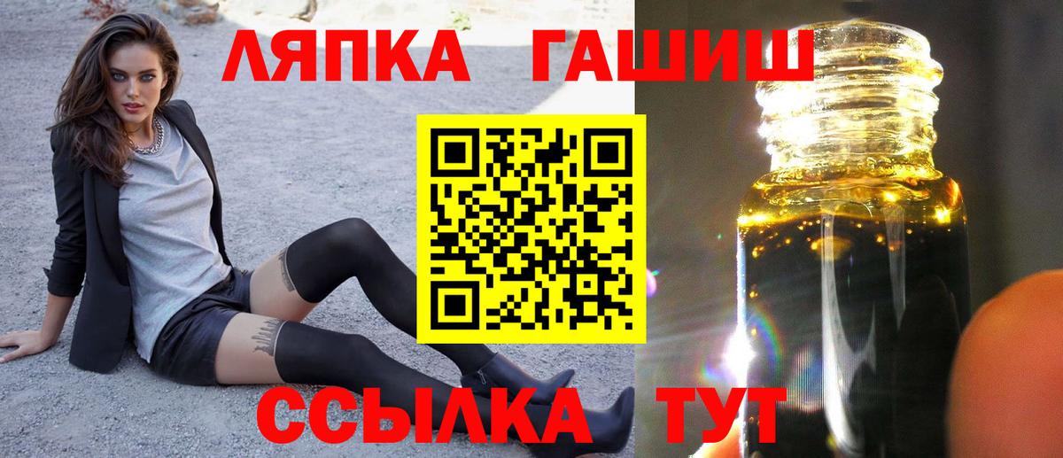 наркотики  Вход с VPN  ГАШ Cannabis  Гашиш  Магнитогорск  ГАШИШ Изолятор 
