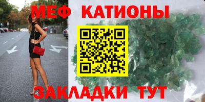 стафф Чебоксары
