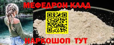 стафф Чебоксары