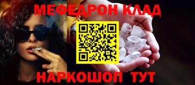 стафф Чебоксары