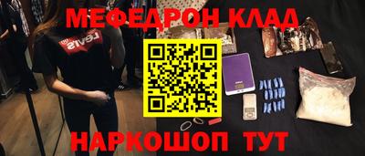прущая мука Чебаркуль