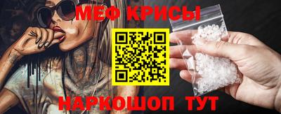 прущая мука Чебаркуль