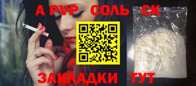 прущая мука Чебаркуль