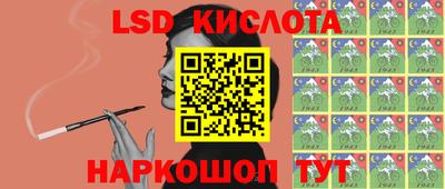 стафф Чебоксары