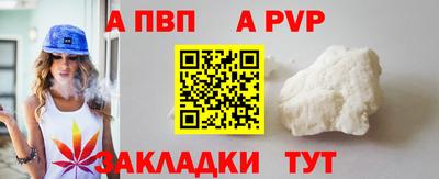 стафф Чебоксары