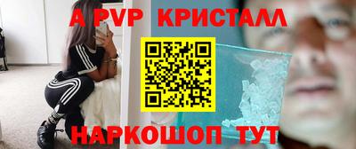 стафф Чебоксары