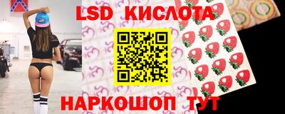 бутик Чапаевск