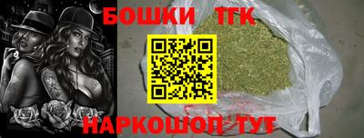 бутик Чапаевск