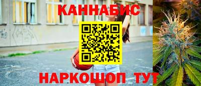 бутик Чапаевск