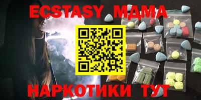 бутик Чапаевск