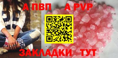 бутик Чапаевск