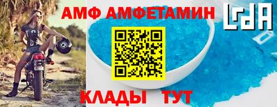 бутик Чапаевск