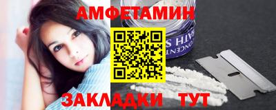 бутик Чапаевск