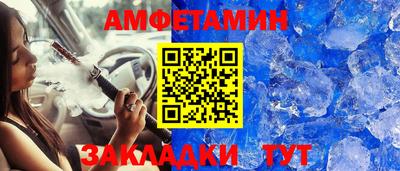 бутик Чапаевск