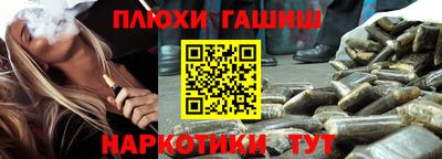 бутик Чапаевск