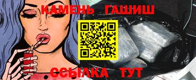 бутик Чапаевск