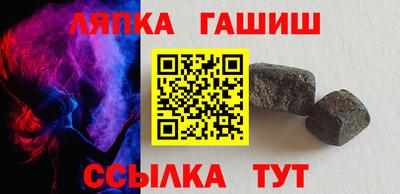 бутик Чапаевск