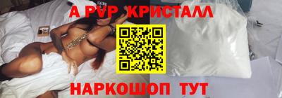 стафф Чебоксары