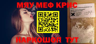 прущая мука Чебаркуль