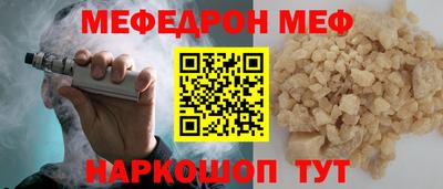 стафф Чебоксары