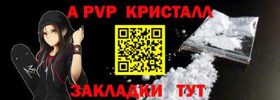 стафф Чебоксары