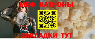 прущая мука Чебаркуль
