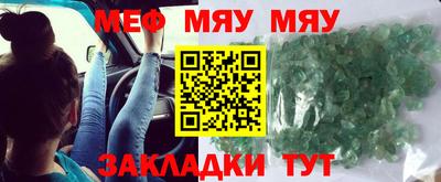 прущая мука Чебаркуль