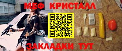 бутик Чапаевск