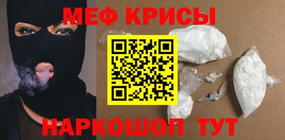 прущая мука Чебаркуль