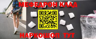 прущая мука Чебаркуль