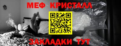 прущая мука Чебаркуль