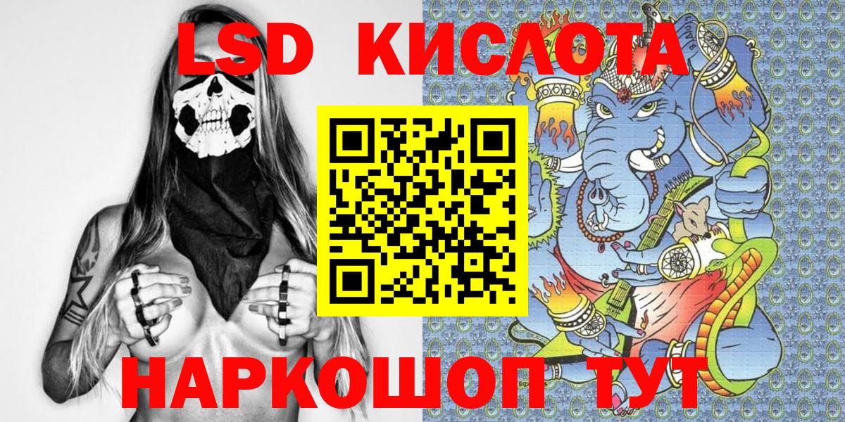 Марки N-bome 1,8мг Магнитогорск