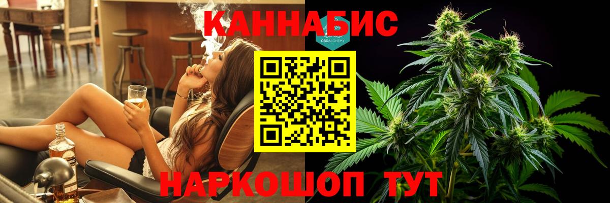 Бошки Шишки OG Kush  Шишки марихуана семена  Магнитогорск  Вход с VPN 